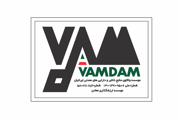(هزار علم ندانسته و هزار راه نرفته)